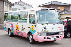スクールバス